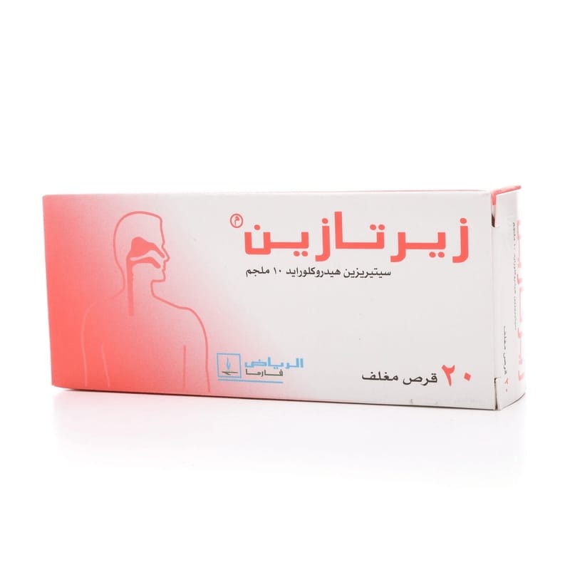 زيرتازين أقراص زيرتازين 10 ملجم 20 قرص - Image 2