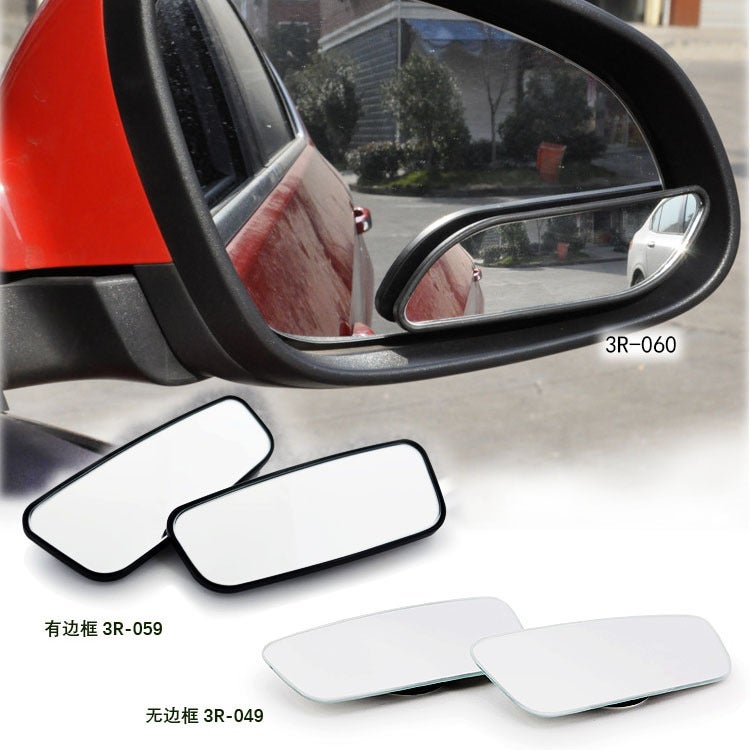 3R Car Rear View Auxiliary Mirror Reversing Blind Spot Mirror Large Field Of View Curved Wide-Angle Reflector Long Small Round Mirror Universal - Image 3