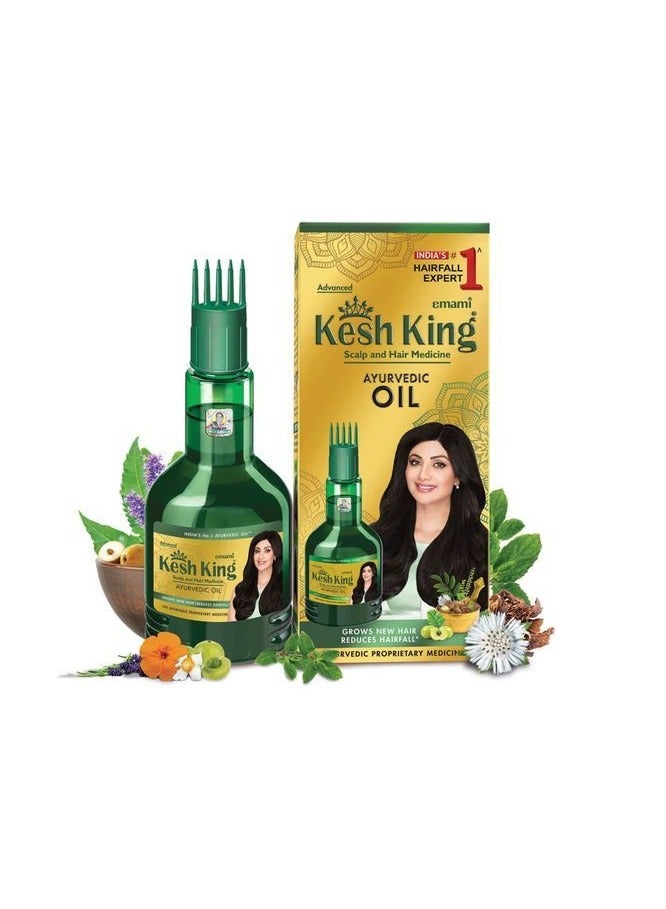 كيش كينج زيت كيش كينج 50 ملل - Image 1