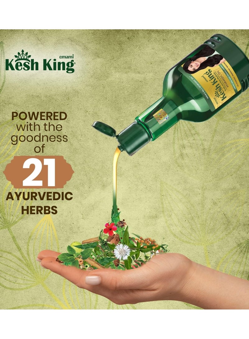 كيش كينج زيت كيش كينج 50 ملل - Image 2