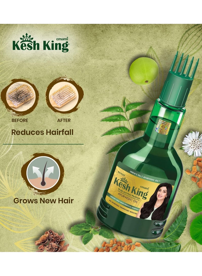 كيش كينج زيت كيش كينج 50 ملل - Image 3