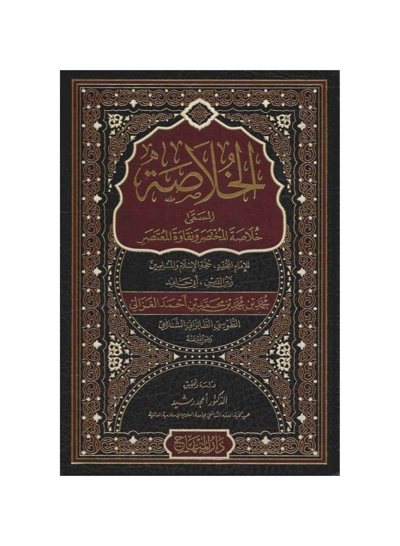 The abstract named Abstract of the abbreviated and the purity of the press - Image 3