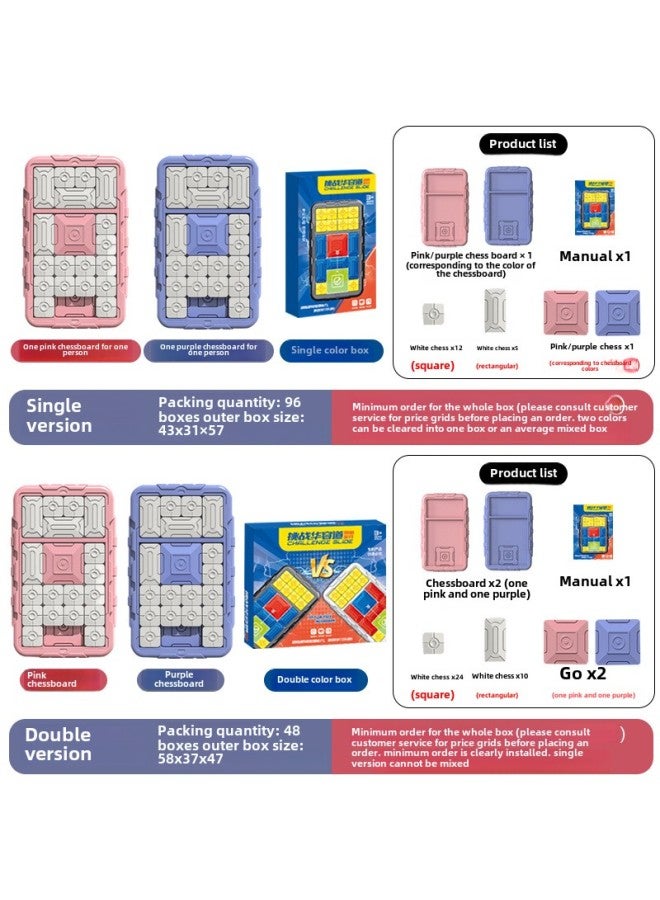 Beauenty Intelligent Huarong Road Children's Adult Sliding Jigsaw Puzzle Logic Thinking Game Early Education Beneficial Intelligence Toys Wholesale-Color:[minimum Order For Box Batch/color Box] Single/double Version - Purple And Pink (magnetic Huarong Road)  - Image 1