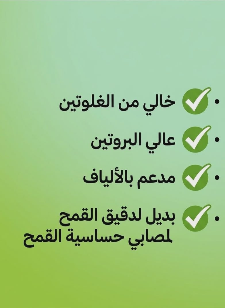 دوبيلا دقيق أرز دوبيلا الأبيض - 3 عبوات × 1 كجم - Image 4
