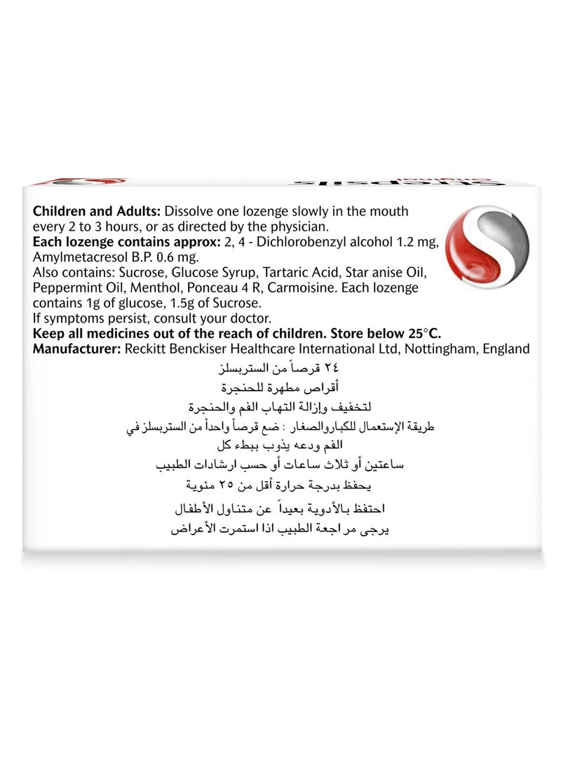ستربسلز ستربسلز الأصلي لتلطيف التهاب الحنجرة 24 قرص  - Image 2
