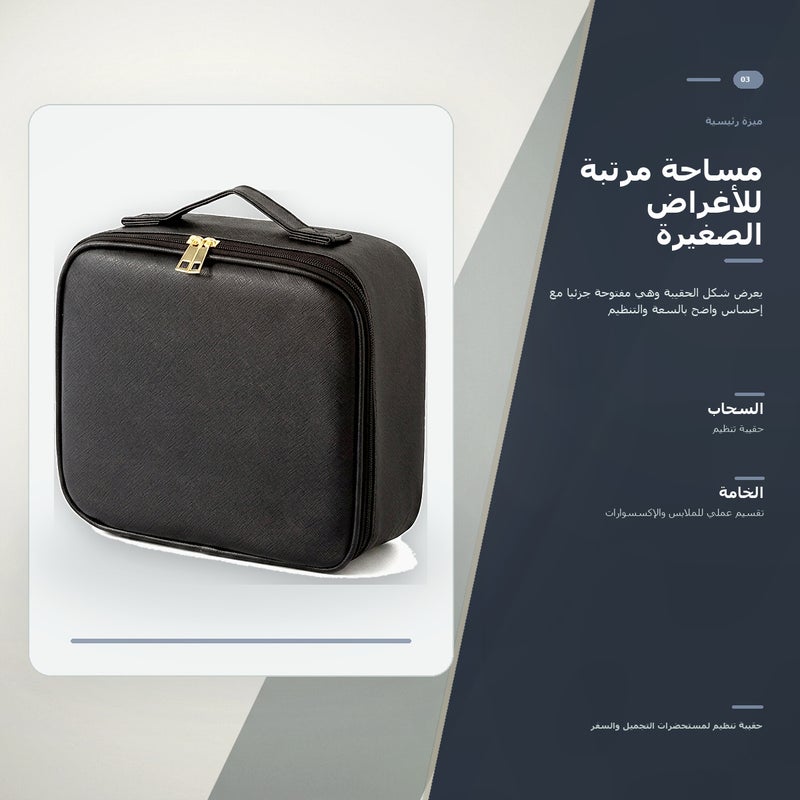 حقيبة مكياج بسعة كبيرة وبمرآة وتنظيم عملي لـ المكياج وأدوات التجميل والتخزين اليومي أثناء السفر باللون أسود منظم مع مرآة - Image 4