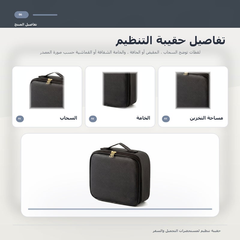 حقيبة مكياج بسعة كبيرة وبمرآة وتنظيم عملي لـ المكياج وأدوات التجميل والتخزين اليومي أثناء السفر باللون أسود منظم مع مرآة - Image 2