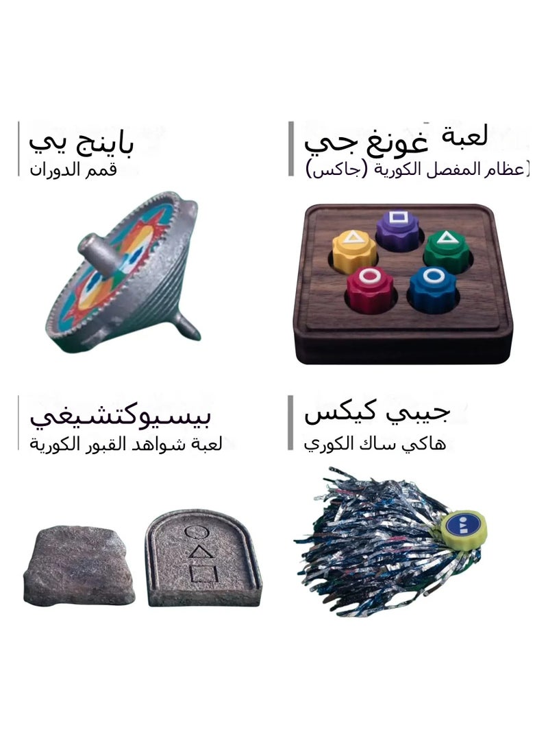 جنرال مجموعة الألعاب الشعبية الكورية.  - Image 2