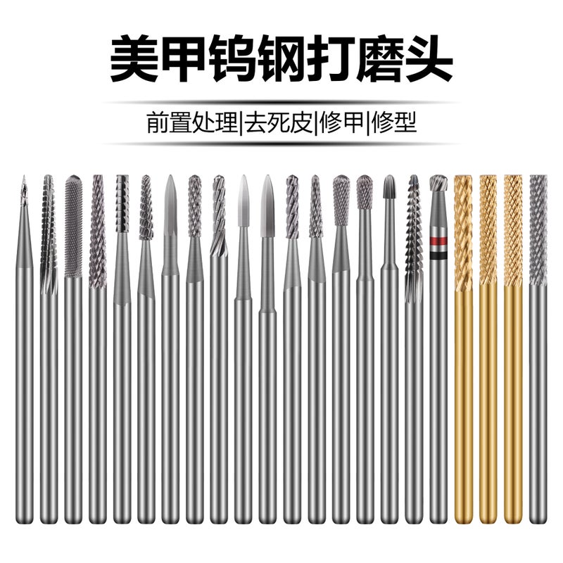 Nail Art Tungsten Steel Russian Type Grinding Head Nail Art Grinding Machine Unloading Spherical Pre-Treatment Peeling Grinding Head - Image 2