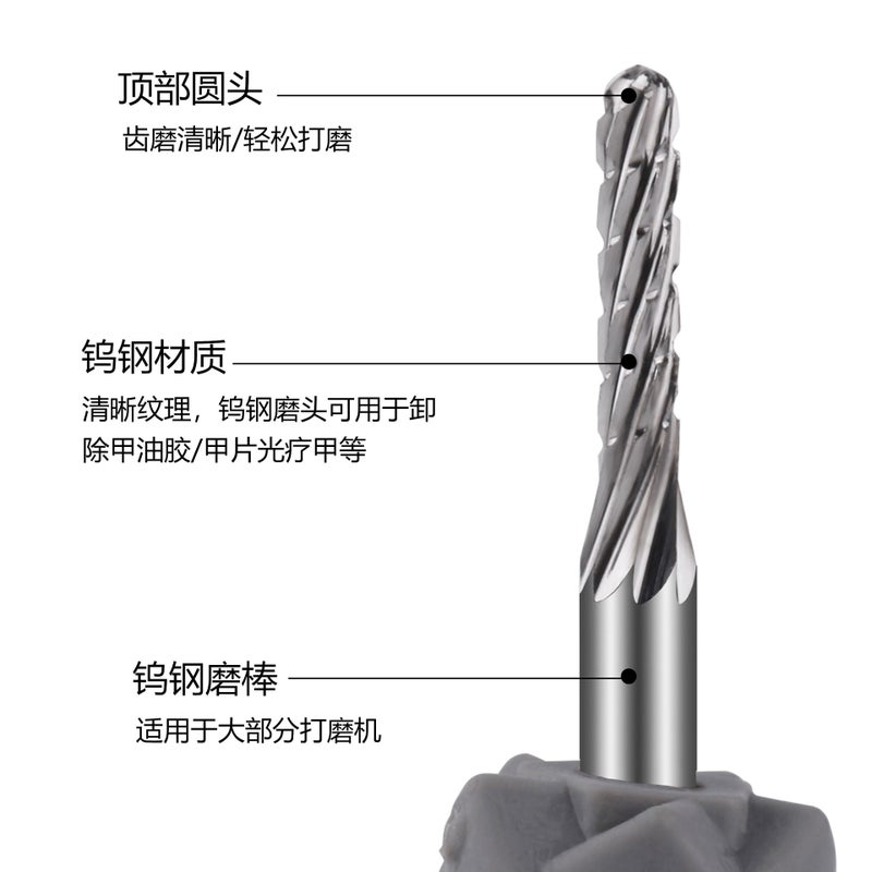 Nail Art Tungsten Steel Russian Type Grinding Head Nail Art Grinding Machine Unloading Spherical Pre-Treatment Peeling Grinding Head - Image 5