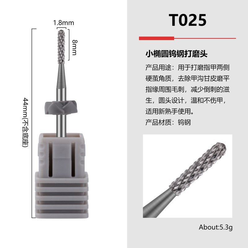 Nail Art Tungsten Steel Russian Type Grinding Head Nail Art Grinding Machine Unloading Spherical Pre-Treatment Peeling Grinding Head - Image 1