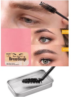 أرتسكين جل حواجب شفاف مقاوم للماء ويدوم طويلا ومقاوم للتلطخ، كريم تشكيل الحواجب للحواجب الطبيعية (فرشاة) - نحلة  - Image 2