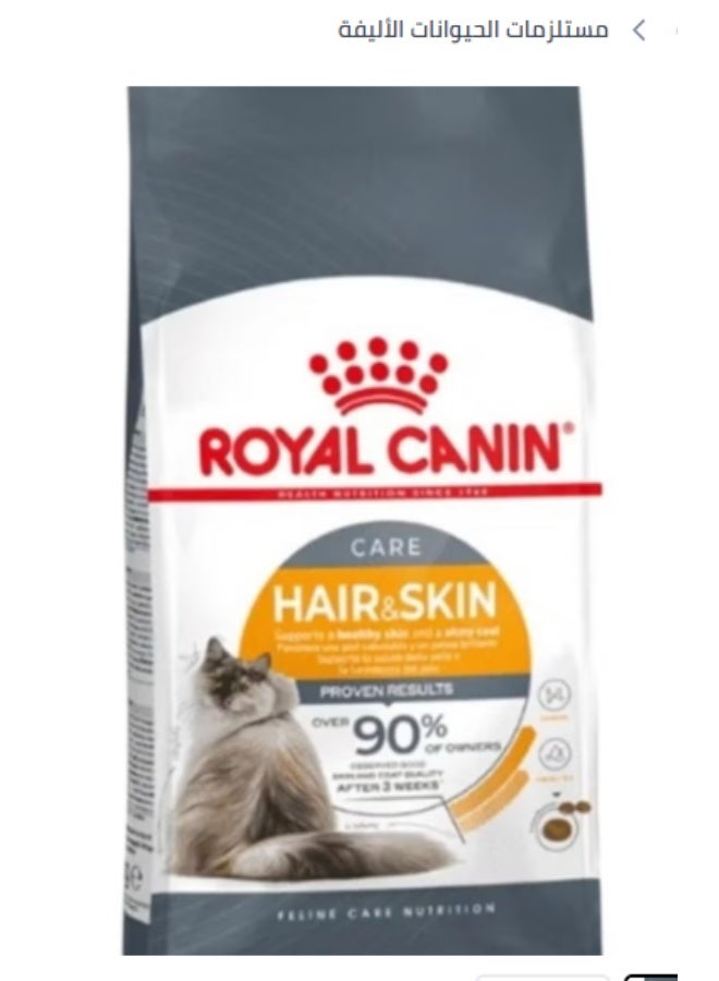 طعام جاف للقطط للعناية بالشعر والبشرة،00 4 جم400وجرام
