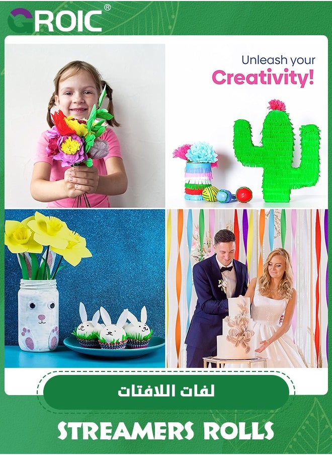 GROIC 8 قطع من لفائف ورق الكريب، طول كل لفة 25 متر وعرض 4.5 سم، زينة رائعة للحفلات، مستلزمات الحفلات، ديكورات الحفلات  - Image 5
