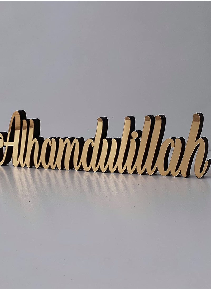 إي وورلد الحمد لله كونترتوب وإطار ديكور مثبت على الحائط لديكور المنزل  - Image 2