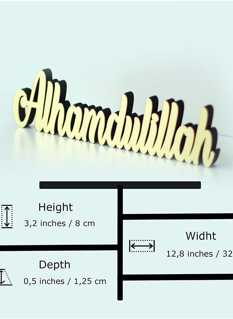 إي وورلد الحمد لله كونترتوب وإطار ديكور مثبت على الحائط لديكور المنزل  - Image 3