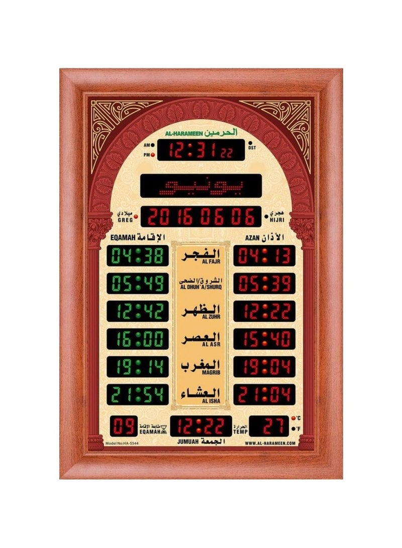 الحرمين Azan large clock with charger HA-5522  - Image 2
