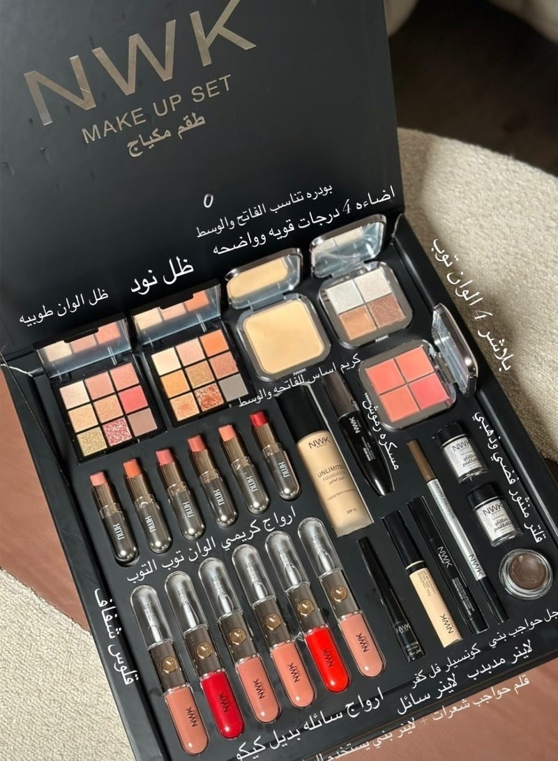 إن دابليو كيه بوكس مكياج  فاخر - Image 5