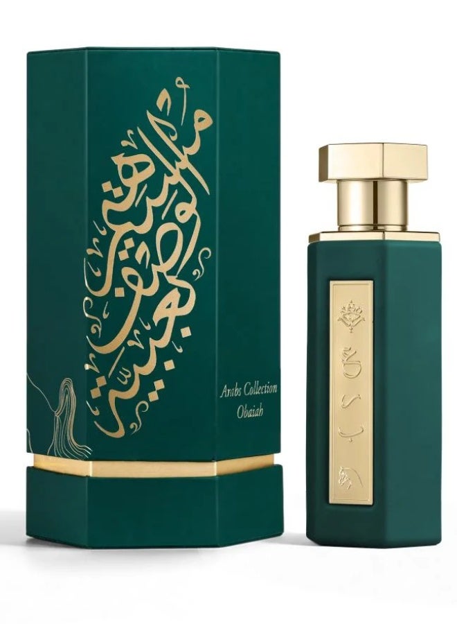ريف عرب عبيه أو دو بارفان 100مل – للجنسين - Image 2