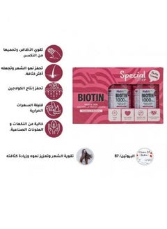 Nutri Nutri-V Gummies Biotin 1000 with Multivitamins for Hair & Nails 60 Gummies 3 Pack  - Image 2