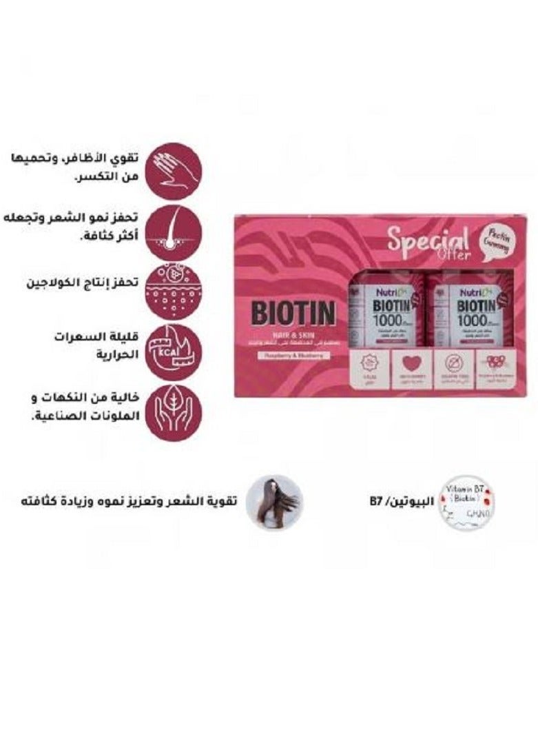 Element Gummies Biotin 1000 with Multivitamins for Hair & skin 60 Gummies 3 Pack - Image 3