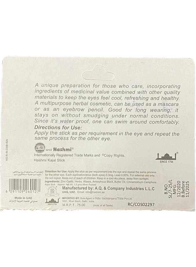 هاشمي قلم كحل أحمر وأزرق متنوع - Image 4