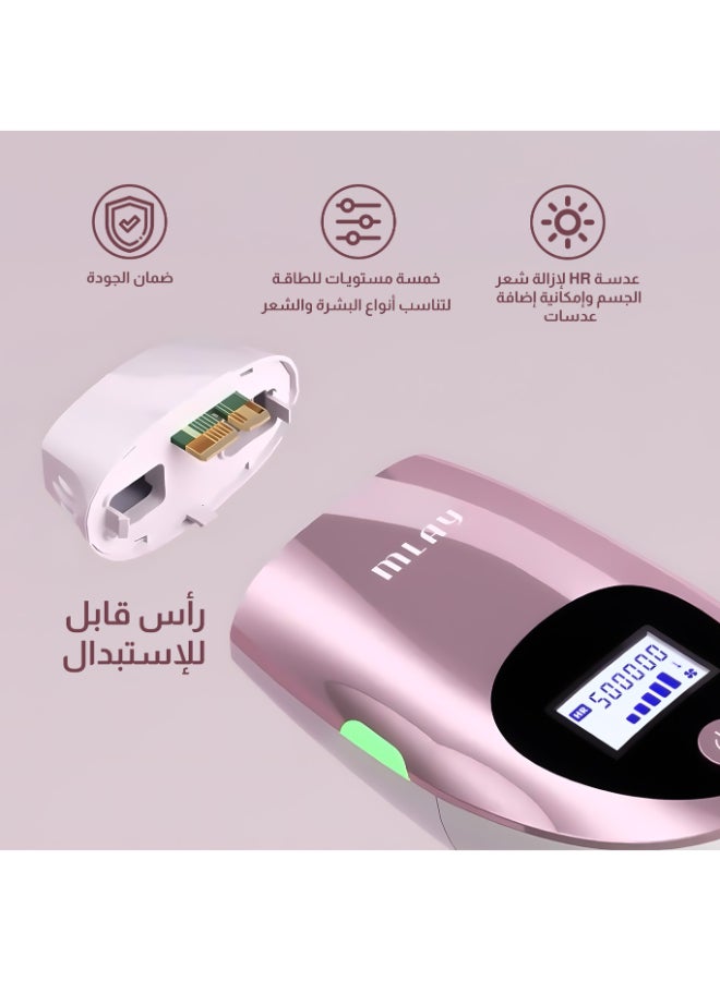 ملاي جهاز T3 لإزالة دائمة لشعر الوجه والجسم بدون ألم بتقنية IPL ومزود بـ3 مصابيح HR وردي - Image 5
