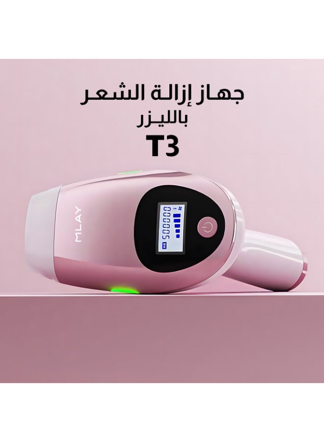 ملاي جهاز T3 لإزالة دائمة لشعر الوجه والجسم بدون ألم بتقنية IPL ومزود بـ3 مصابيح HR وردي - Image 2