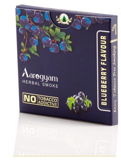 Aarogyam Herbals Aarogyam Herbals 100% for Relieve Stress and Mood Enhance Product for men10 Sticks in Each Packet BLUEBERRY FLAVOUR Pack of 1  - Image 2