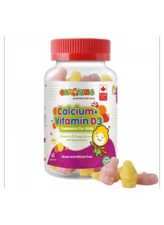 gumazing Gummies Vitamin C and Zinc Gummies for children 60 pieces 