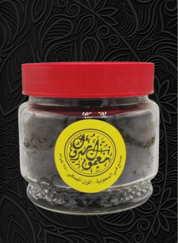 بخور 2 قطع معمول مبروك 250 جرام - Image 2
