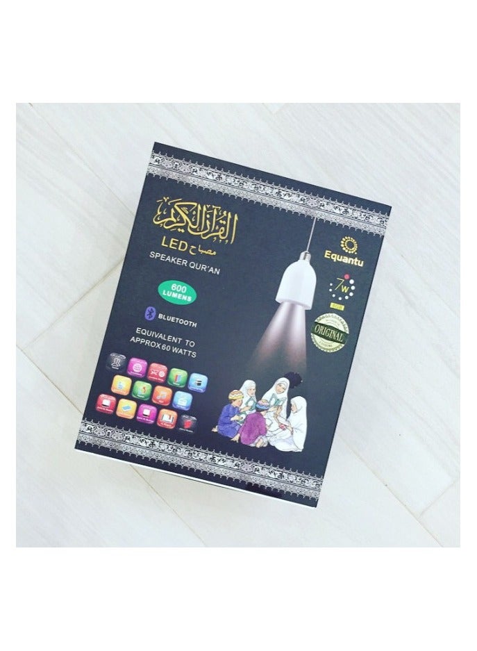 Equantu The sound amplifier of the generous Quran in the form of a lamp illuminates with different lighting Primut Control - Image 2