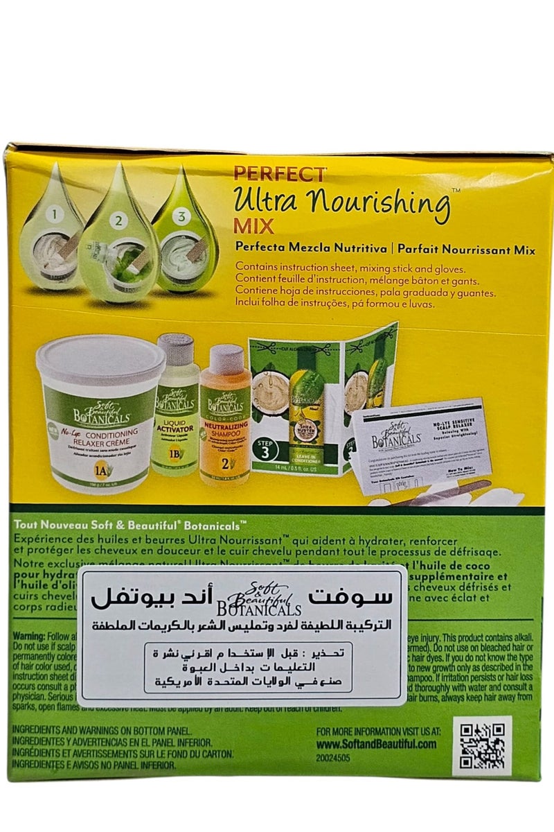سوفت آند بيوتيفول مجموعه تنعيم الشعر سوفت أند بيوتيفول للشعر الخشن  مع خلاصة زيت الاعشاب الطبيعية والزيتون  والصبار - Image 2