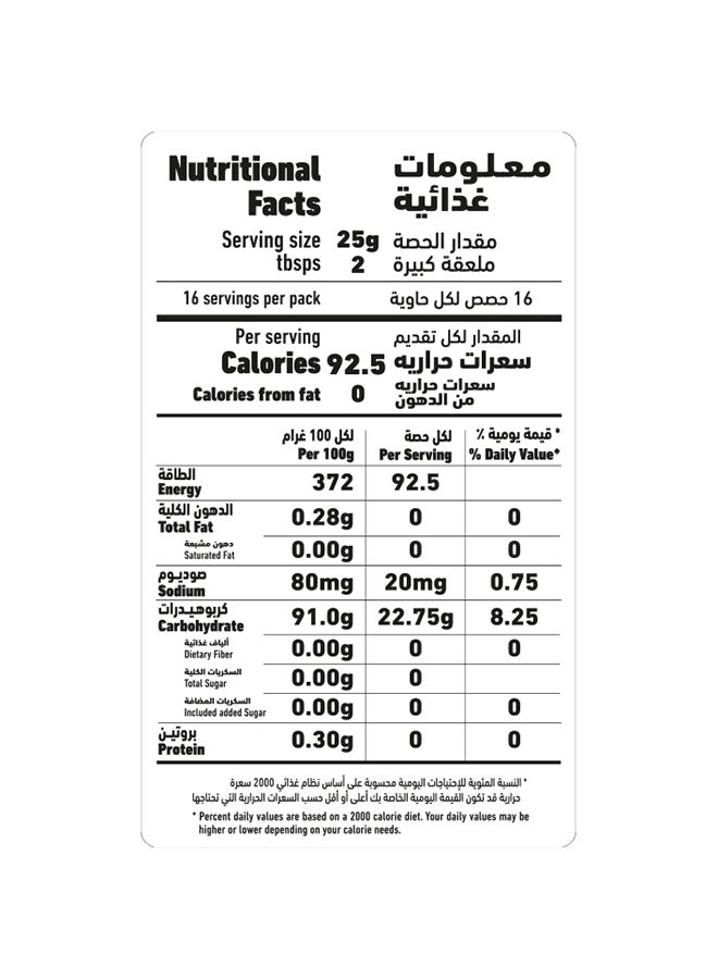 Al Alali Alali Custard Powder 300Gm - Image 3