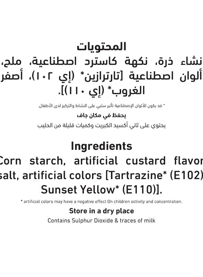 Al Alali Alali Custard Powder 300Gm - Image 2