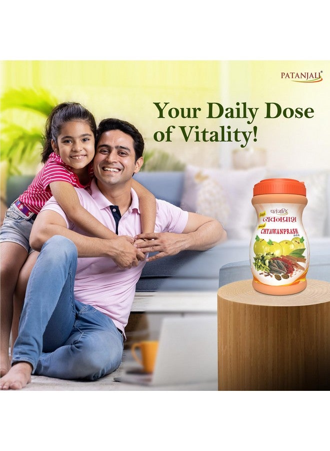 PATANJALI Patanjali Special Chyawanprash 1KG Immunity Booster & Ayurvedic Chyavanaprasam For Men, Women & Kids  - Image 3
