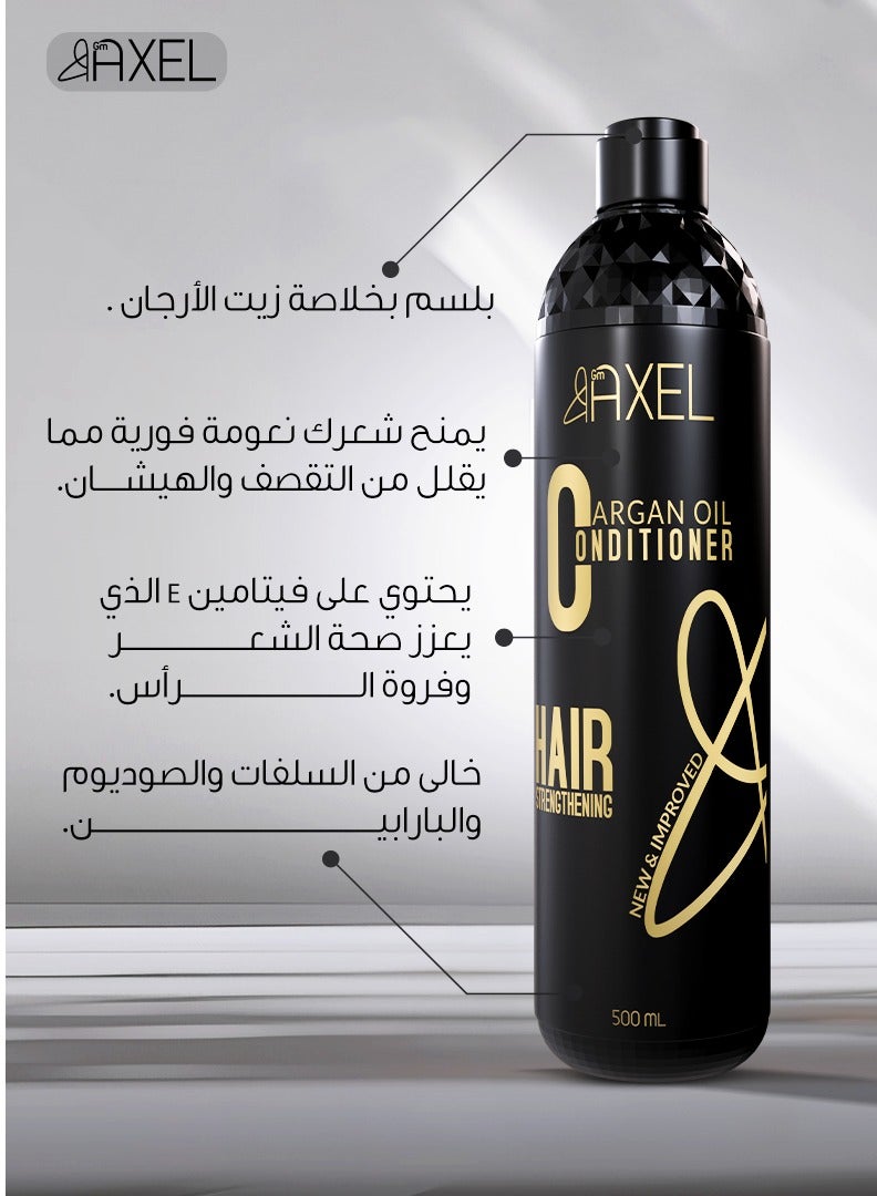 آكسل بلسم أرجان من اكسل  500مل لتغذية وتقوية الشعر معلمًا بلونه الطبيعي - Image 3