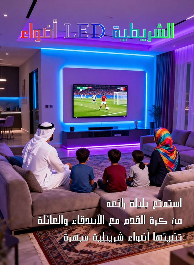 يهييو شريط إضاءة LED، إضاءة RGB تعمل بالUSB، مقاوم للماء IP65، شريط LED متعدد الألوان مع بلوتوث وريموت تحكم، 60 ضوء/المتر، أفضل إضاءة LED لغرفة الألعاب وغرفة النوم ومكتب الكمبيوتر وديكور المنزل والتلفزيون، أطوال: 2م، 3م، 5م، 10م - Image 4