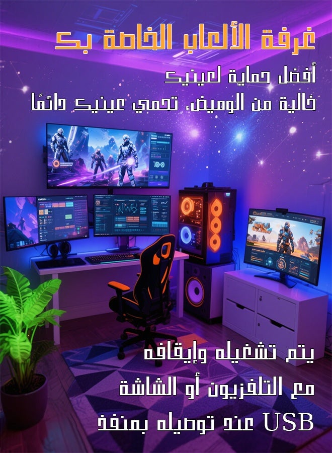 يهييو شريط إضاءة LED، إضاءة RGB تعمل بالUSB، مقاوم للماء IP65، شريط LED متعدد الألوان مع بلوتوث وريموت تحكم، 60 ضوء/المتر، أفضل إضاءة LED لغرفة الألعاب وغرفة النوم ومكتب الكمبيوتر وديكور المنزل والتلفزيون، أطوال: 2م، 3م، 5م، 10م - Image 3