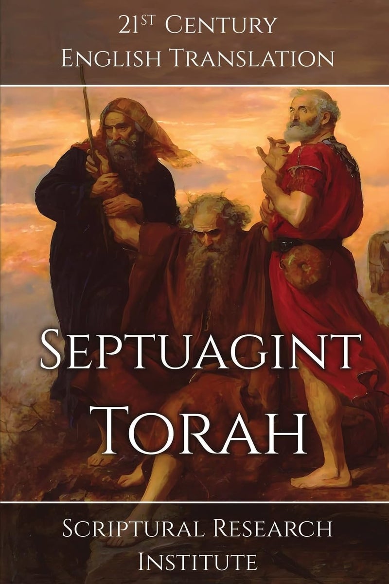 Septuagint - Torah  - Image 1
