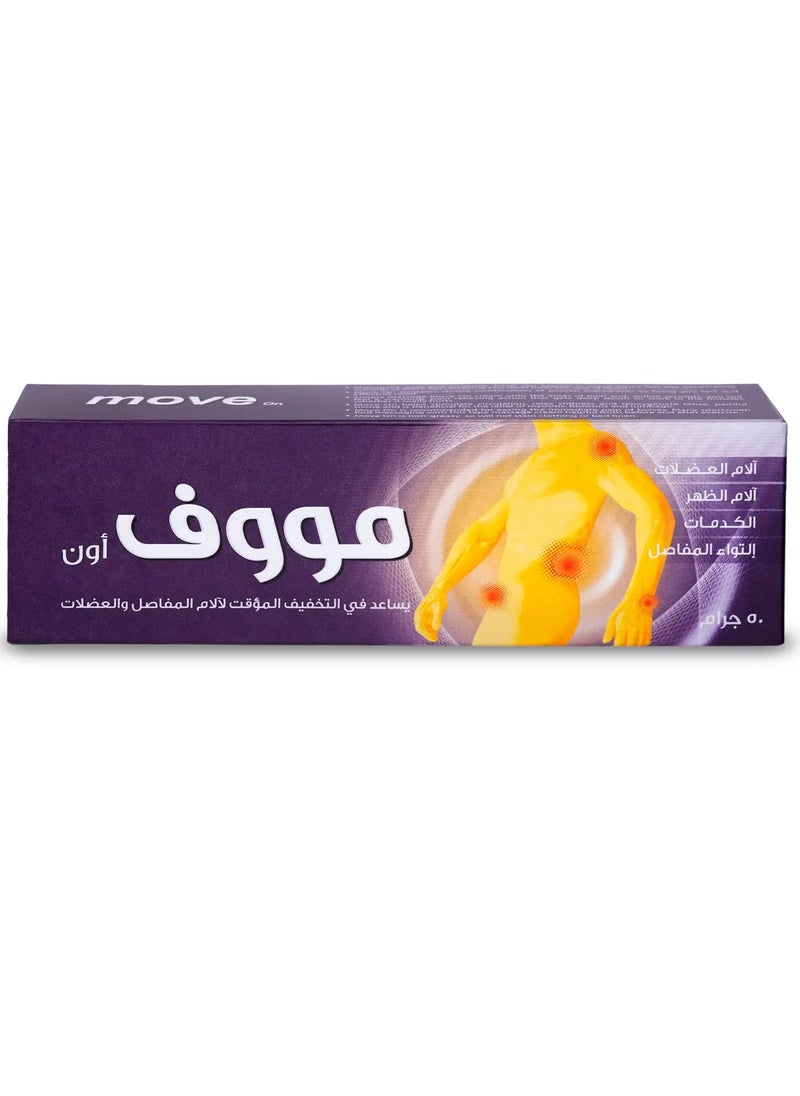 موف اون كريم 50 جم - pzsku/Z5E2DFEF39917D8FBEEF5Z/45/_/1709374535/9ab112d7-400d-4ece-8cb9-2e56305e136b