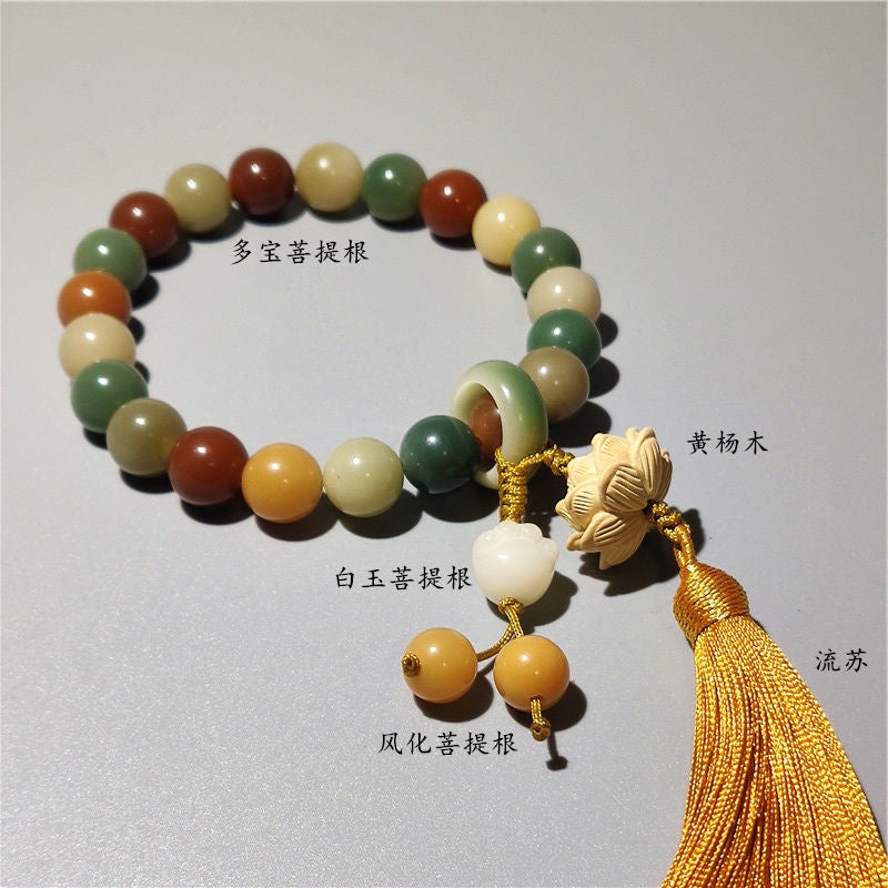 Natural Bodhi Seed Tassel Bracelet Duobao Boxwood Cat Claw