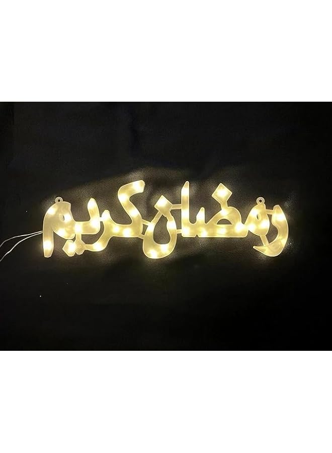 The Bros ضوء رمضان كريم - إضاءة LED زخرفية لاحتفالات رمضان والعيد - Image 1