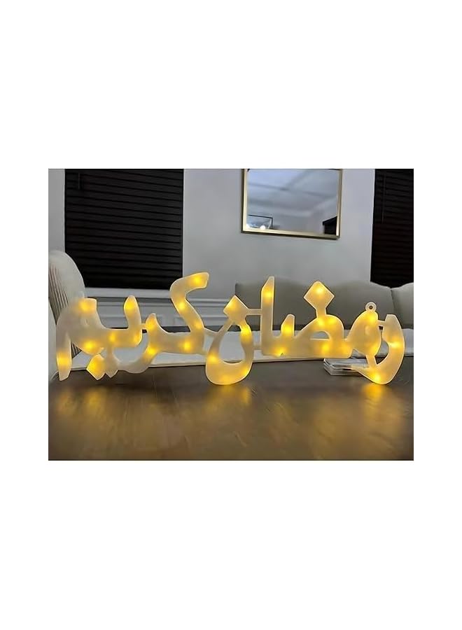 The Bros ضوء رمضان كريم - إضاءة LED زخرفية لاحتفالات رمضان والعيد - Image 2