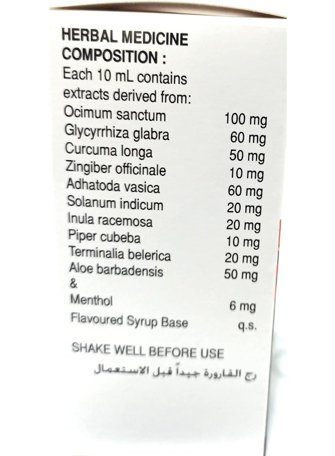 Zecuf Herbal Cough Remedy - Image 2