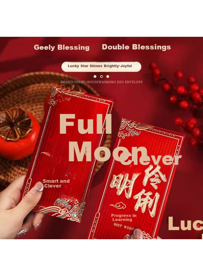 Green Reed Qingwei Gold Onion Paper Hot Gold Full Moon Red Packet Baby Newborn Baby Congratulations Red Packet Birthday Gift Red Packet 6 Pack - Image 1
