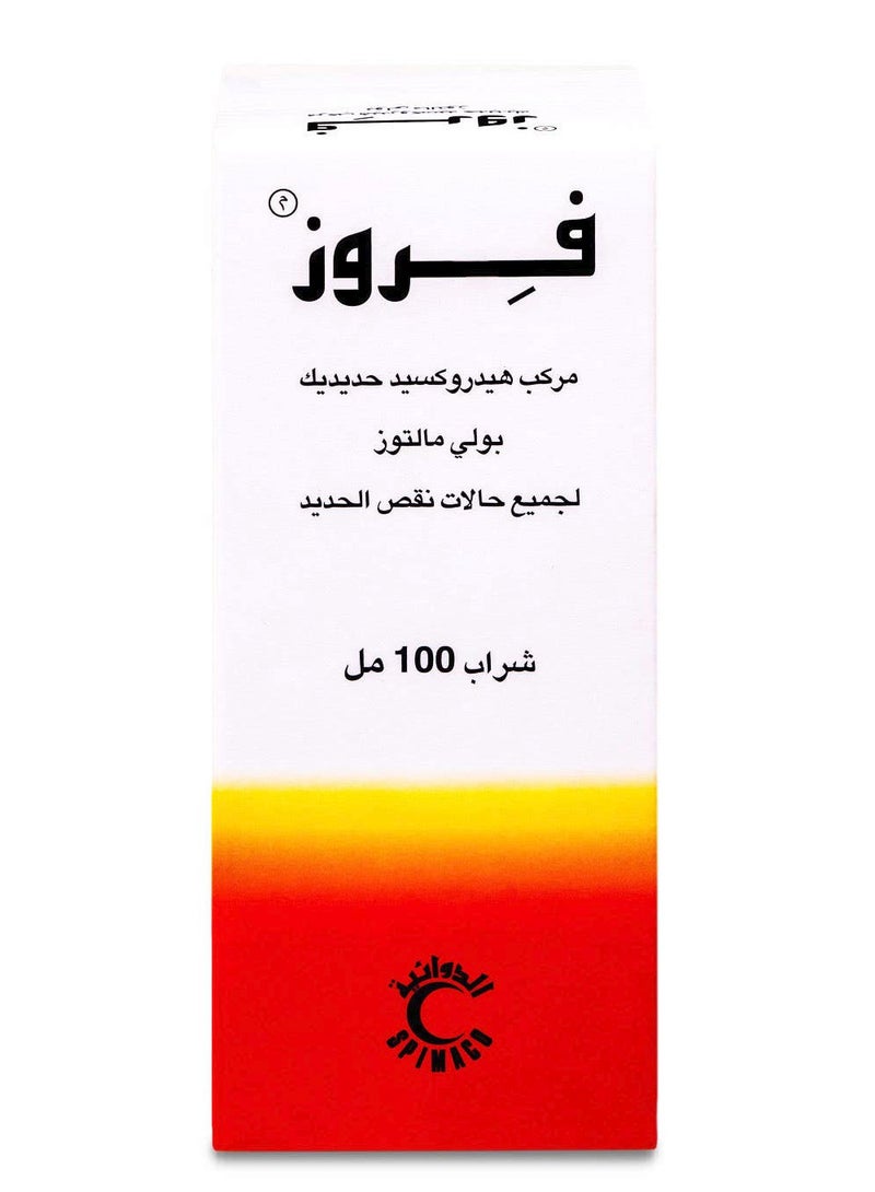 FEROSE Ferose 50 mg 100 ml Liquid  - Image 2