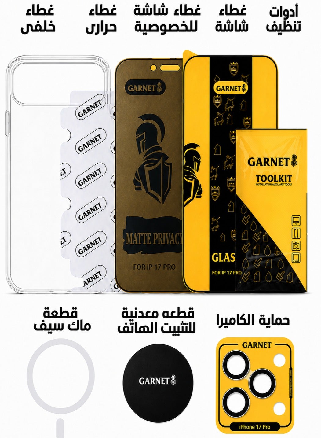 GARNET GARNET 8-in-1 Full Protection Kit