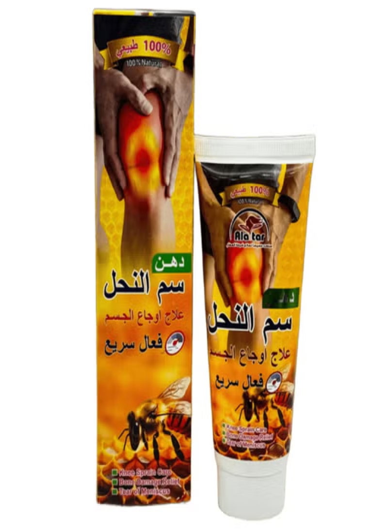Bee Venom Oil For Body Aches And Pains 75 ml