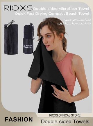 Double-sided Microfiber Towel, Quick Fast Drying Compact Beach Towel, Lightweight Towels, Large Bath Sheet Towel, Perfect for Travel Pool Swimming Bath Camping Yoga Gym Sports, Black - view 5